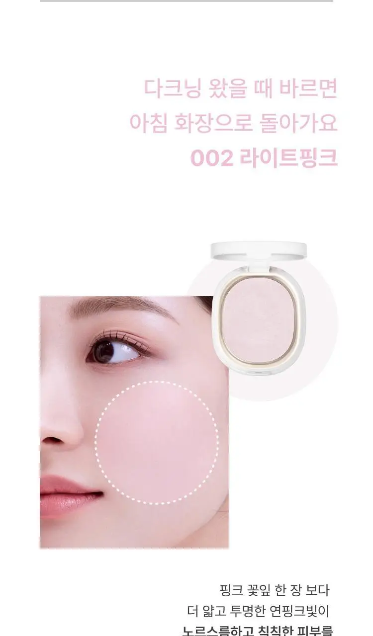 [NEW/퍼프내장] 아멜리 베이크드파우더 4종 상세페이지 24